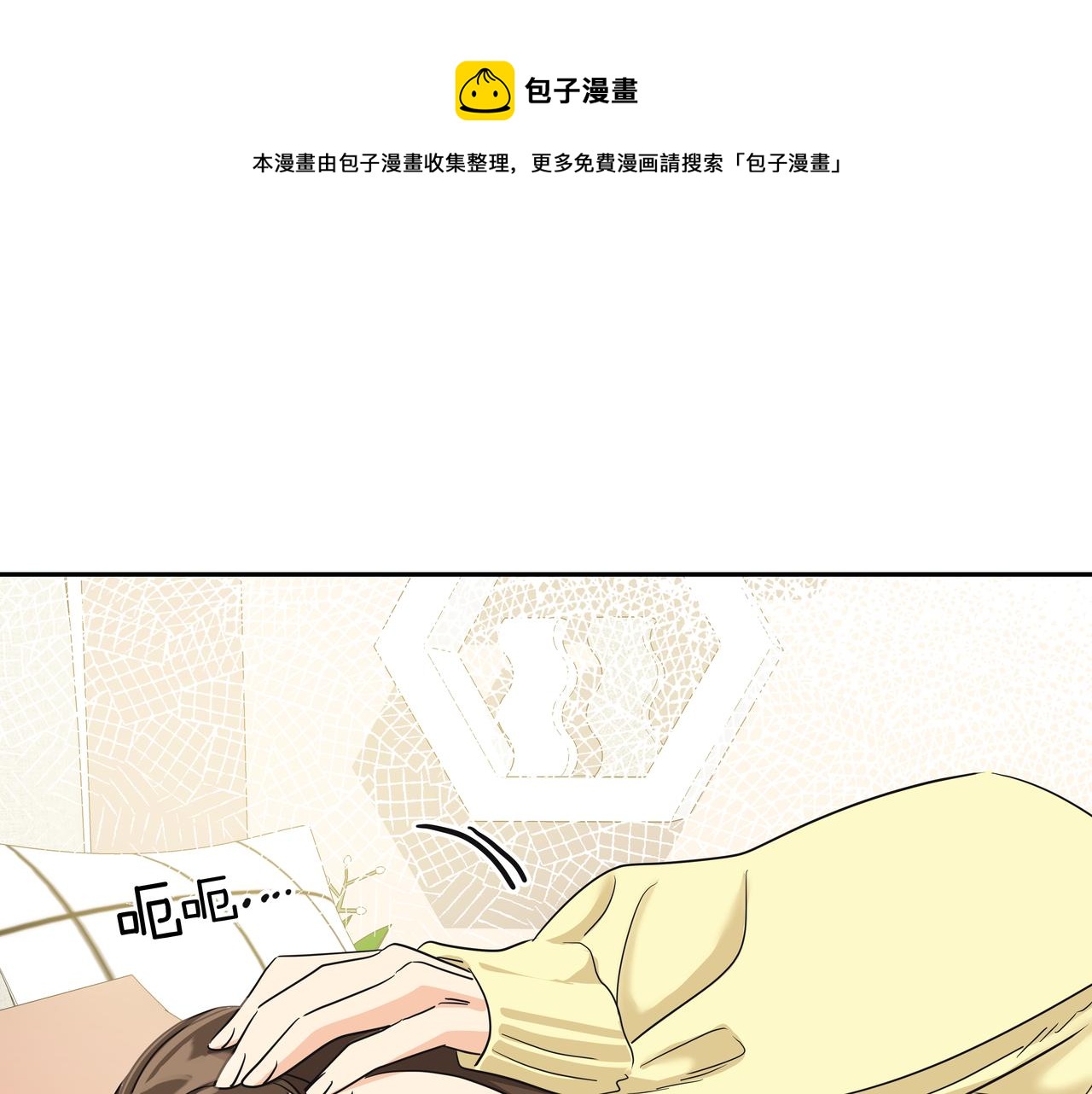 第24话 彻夜未归120