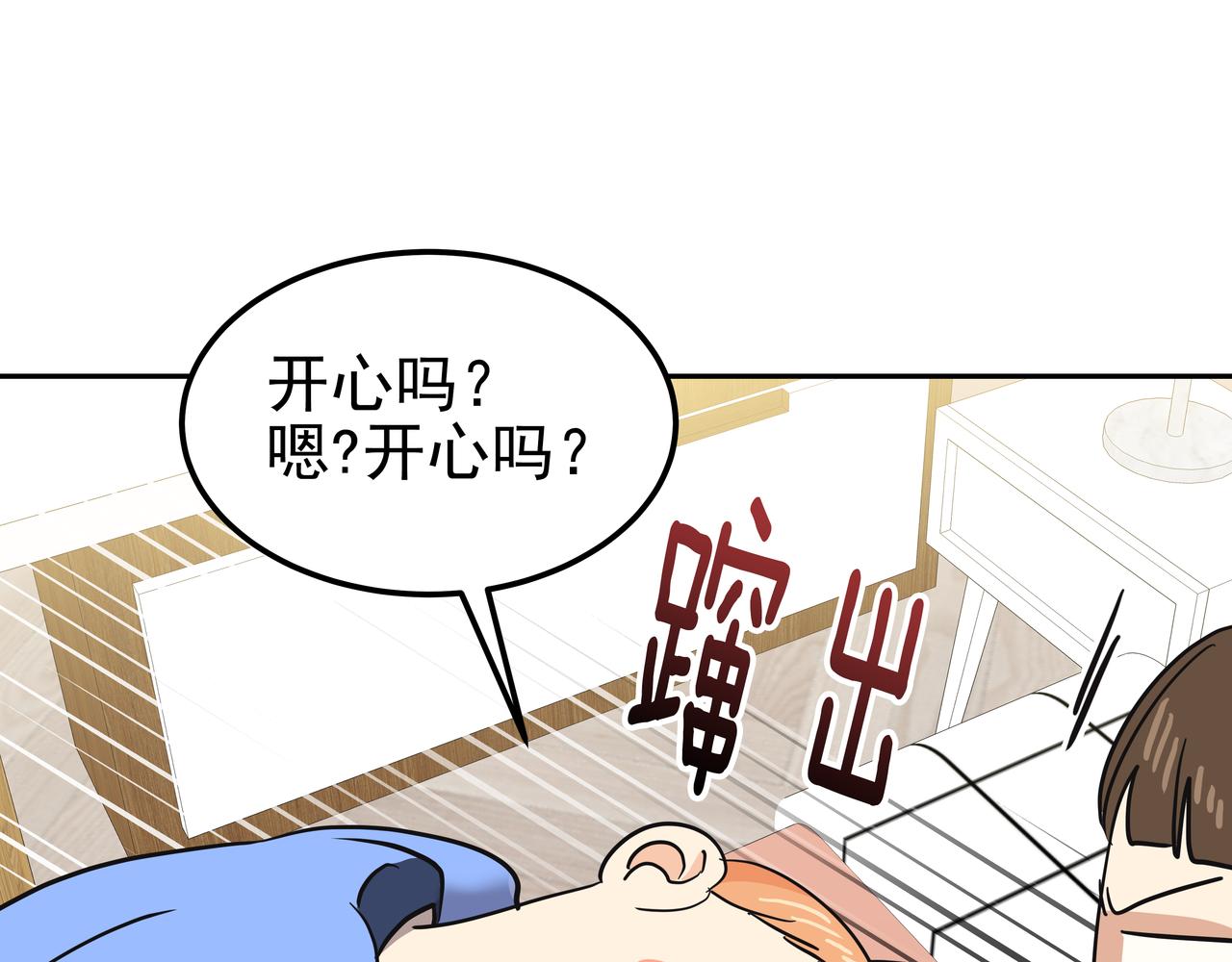 第24话 彻夜未归129