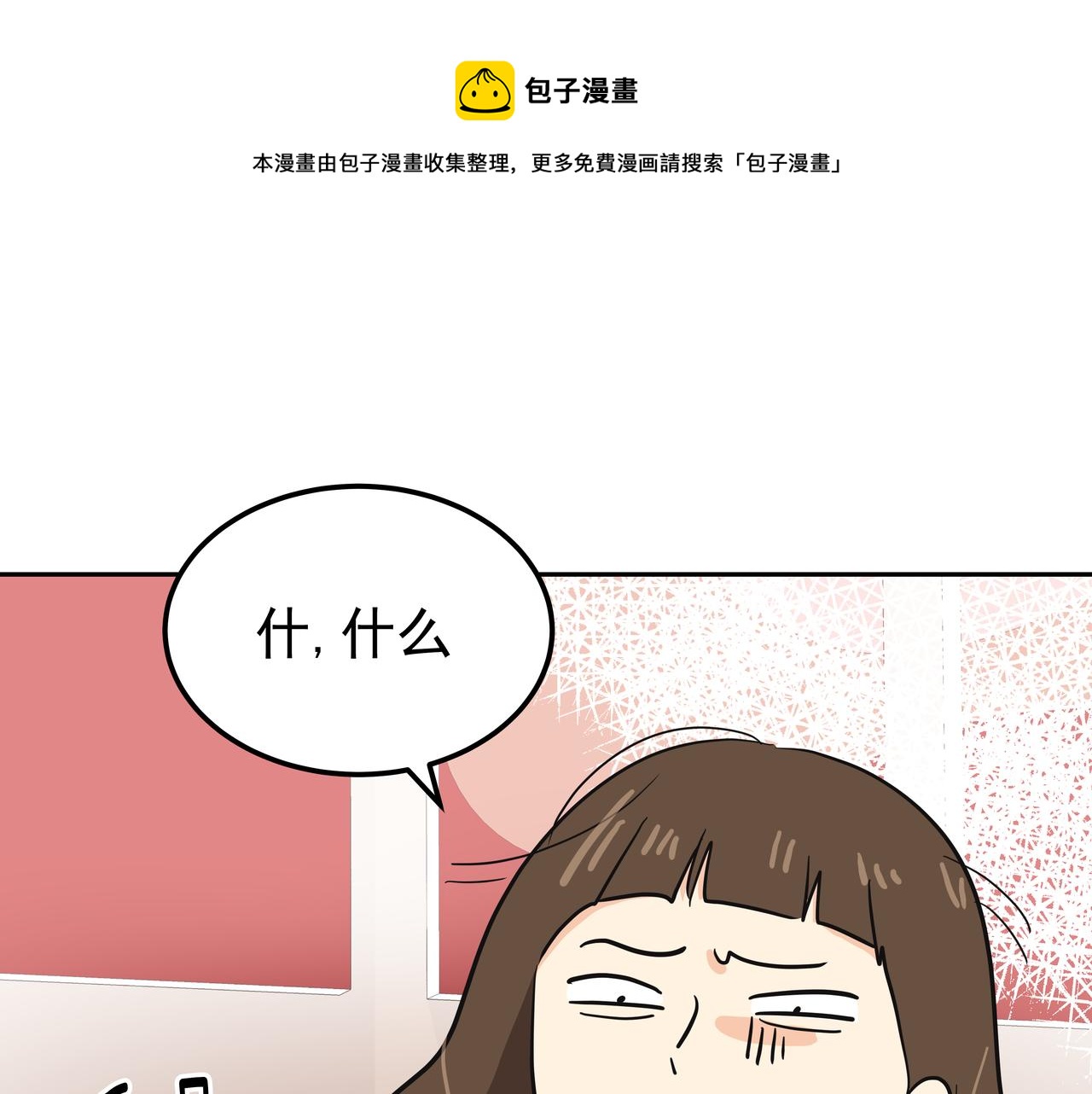第24话 彻夜未归132