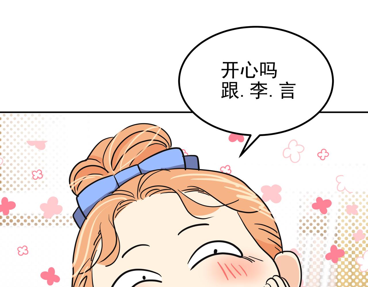 第24话 彻夜未归135
