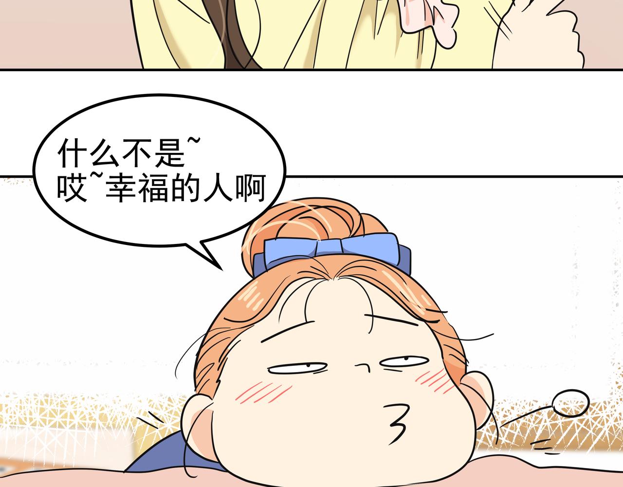 第24话 彻夜未归145