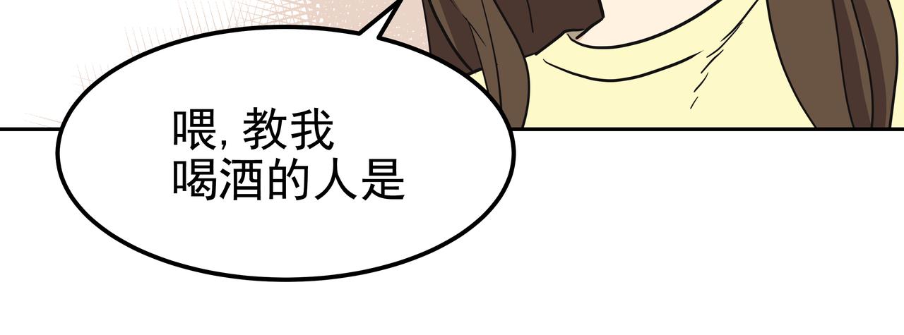 第24话 彻夜未归162