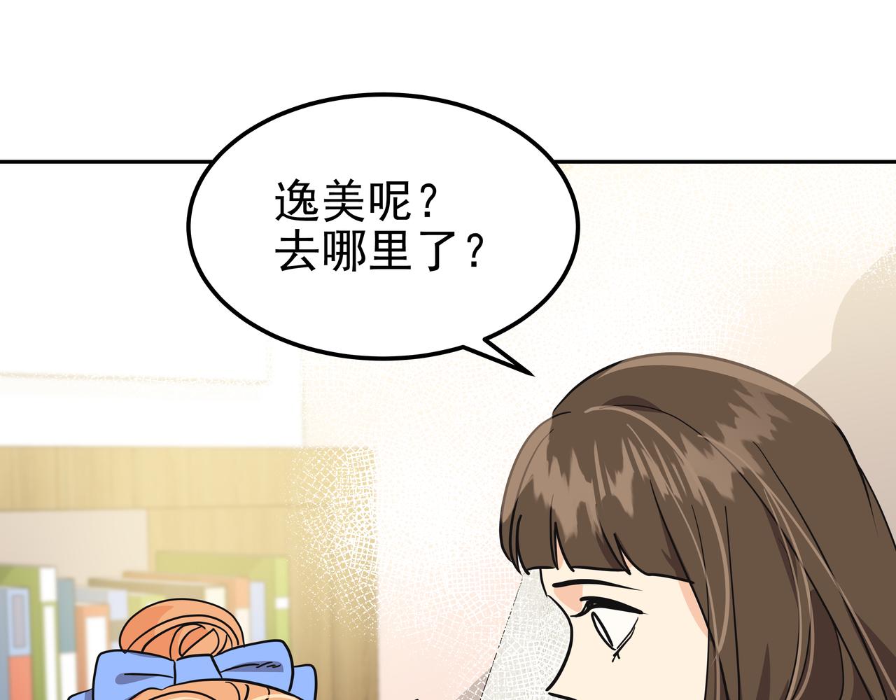 第24话 彻夜未归166