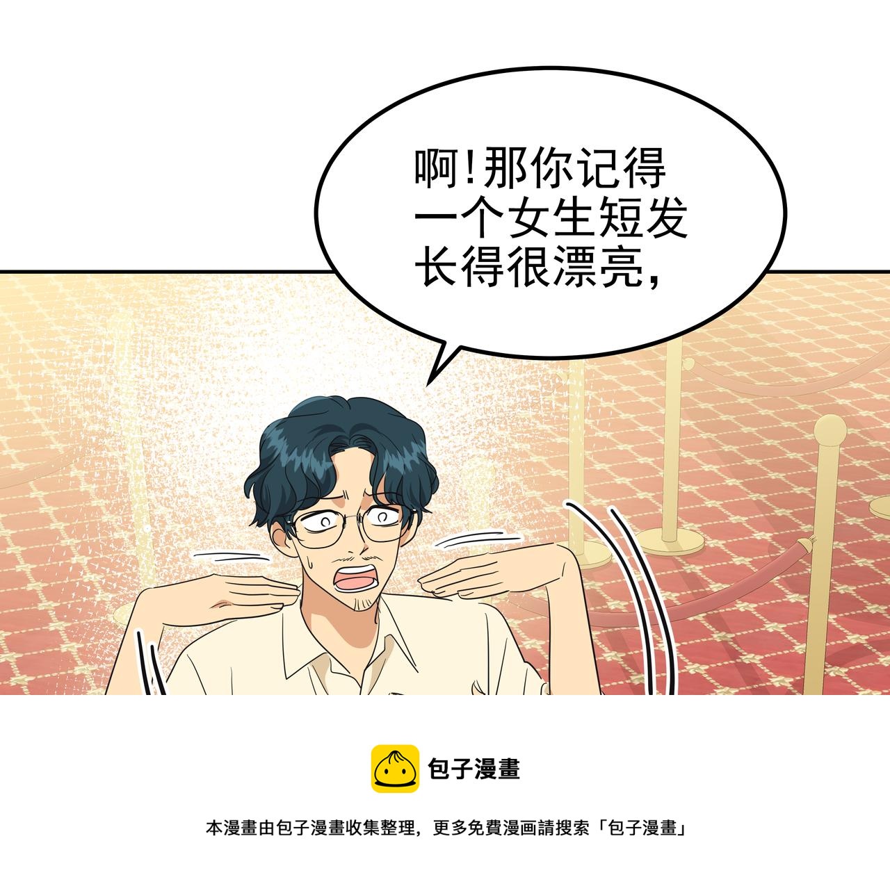 第24话 彻夜未归184