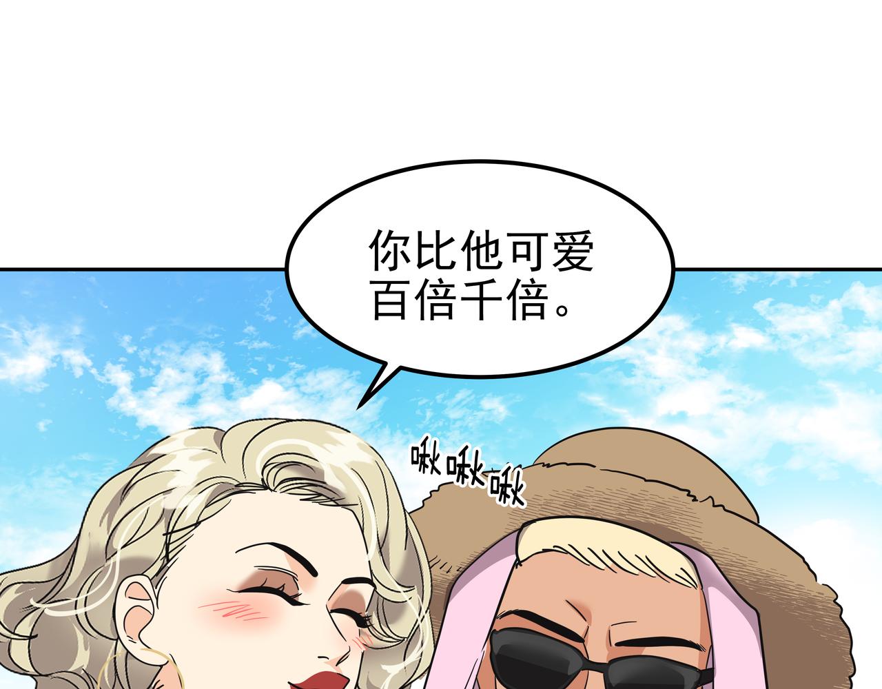 第24话 彻夜未归19
