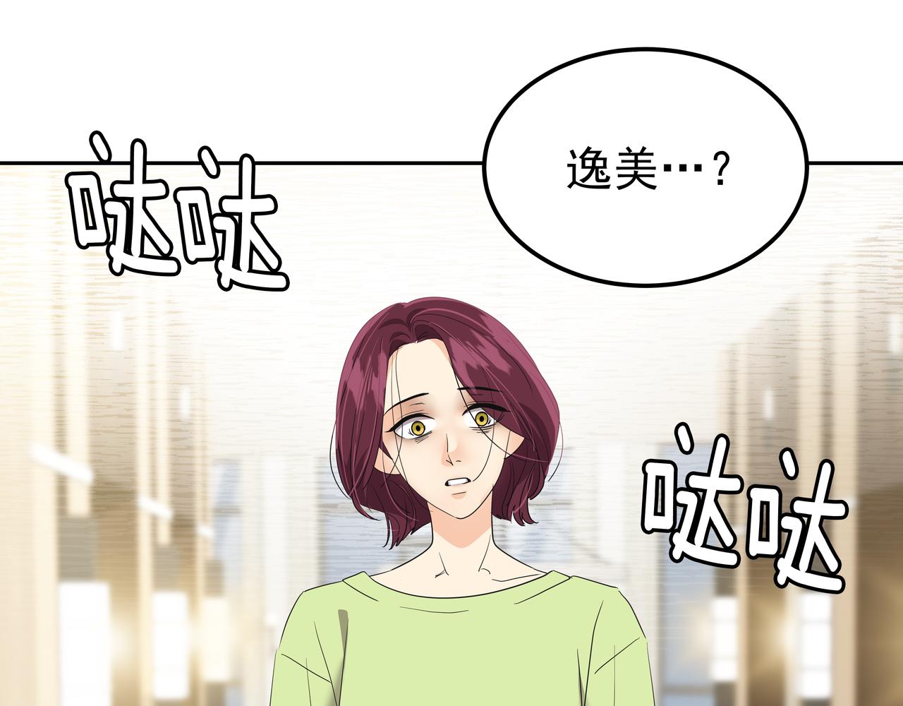 第24话 彻夜未归193