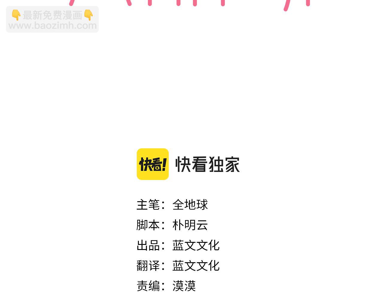 第24话 彻夜未归2