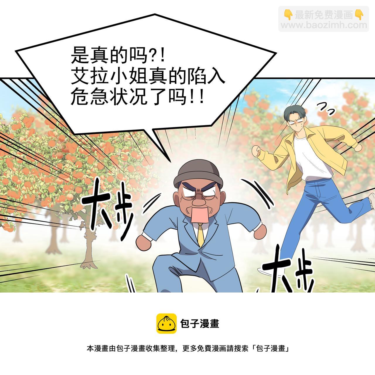 第24话 彻夜未归224