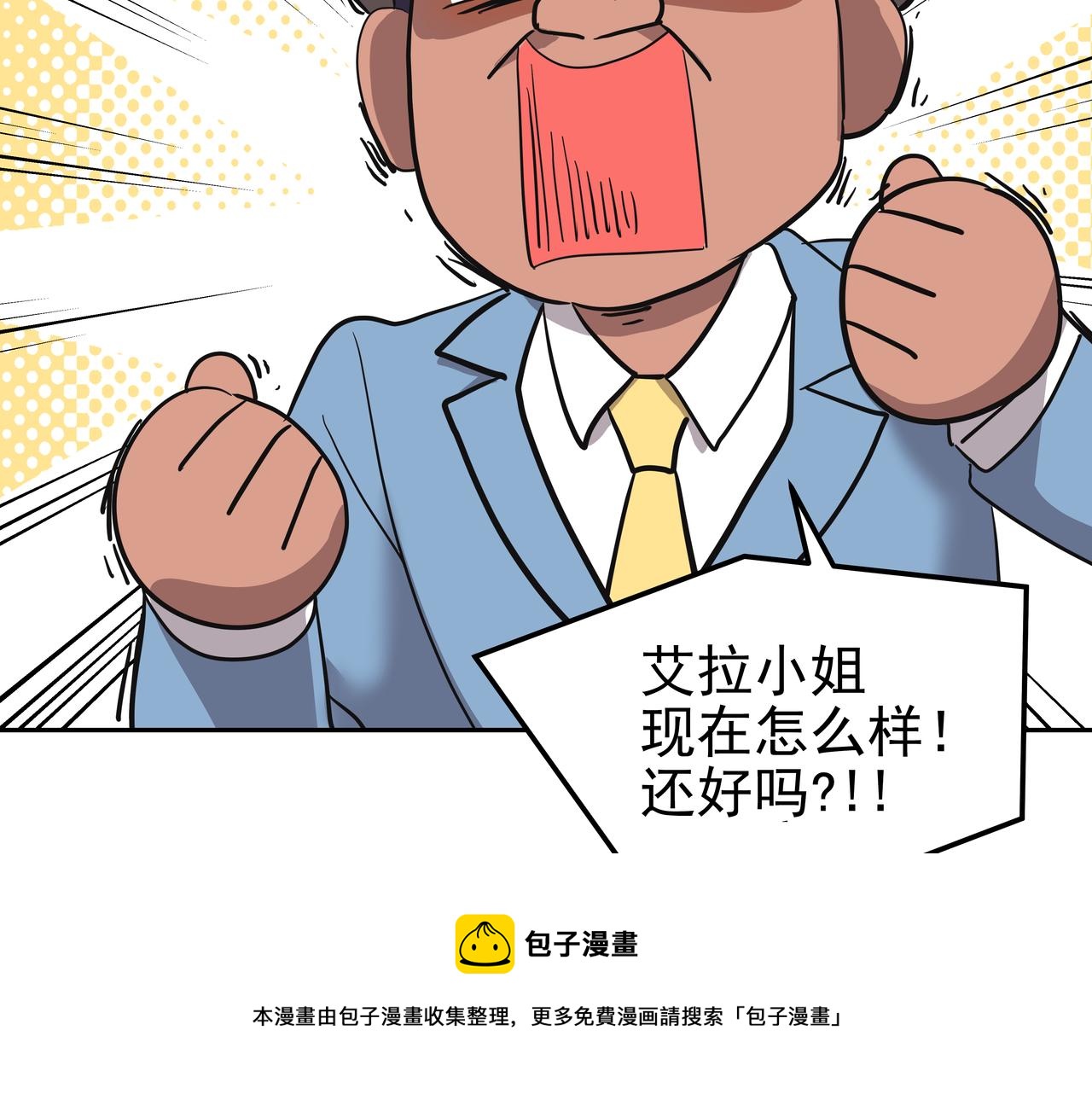 第24话 彻夜未归228