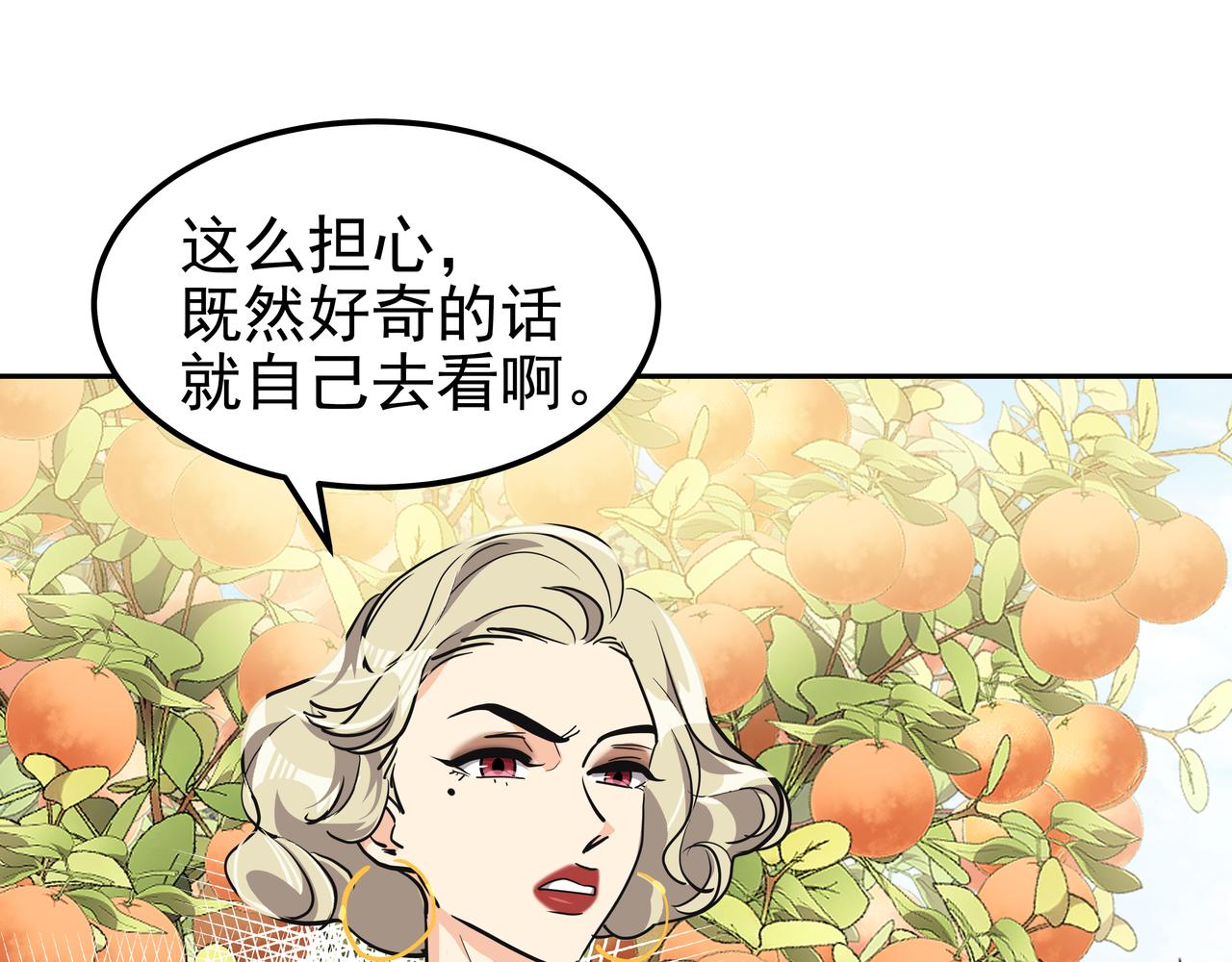 第24话 彻夜未归230