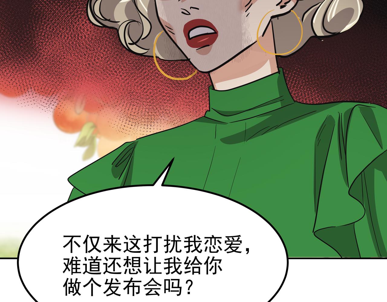 第24话 彻夜未归246