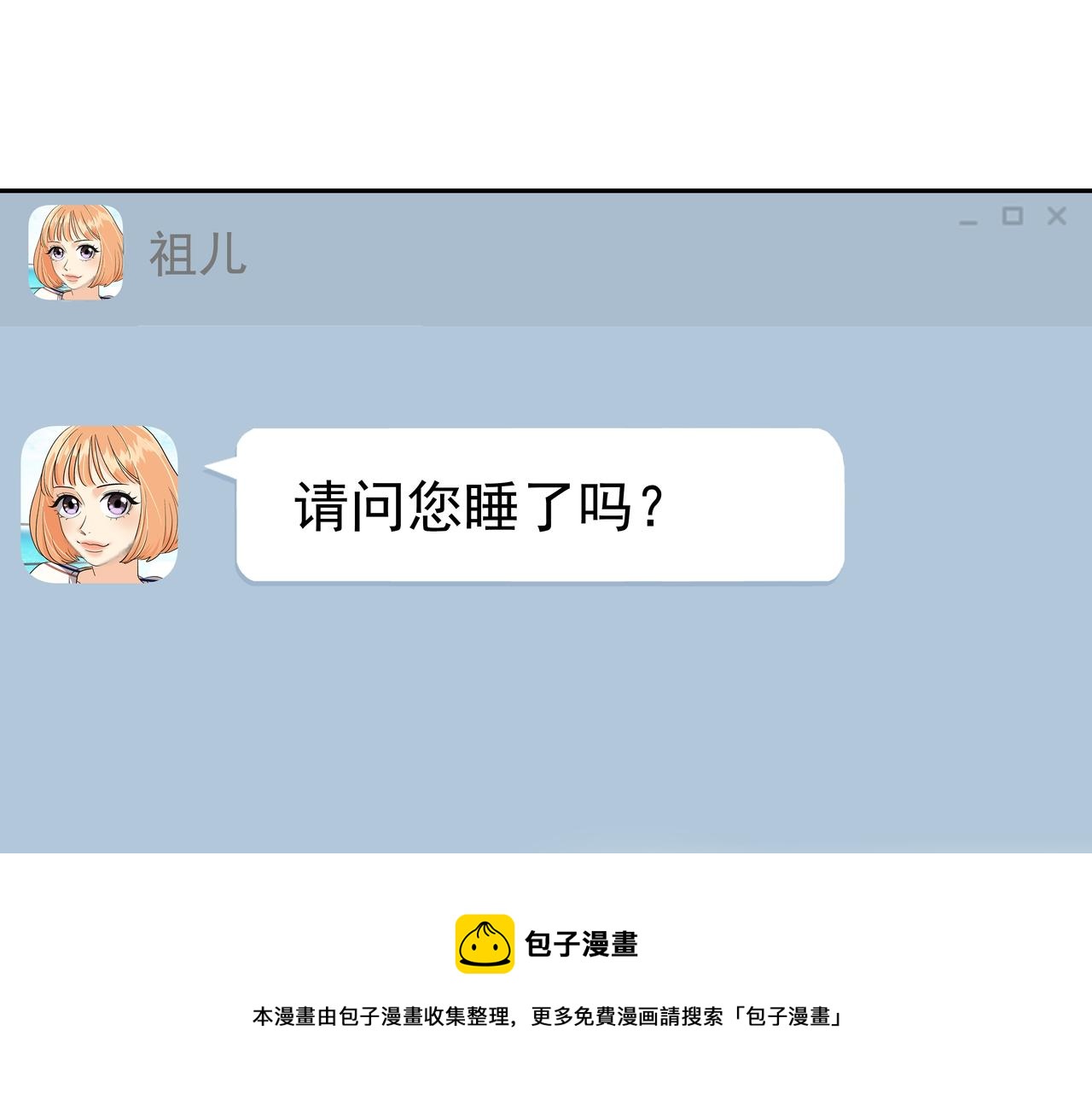 第24话 彻夜未归28