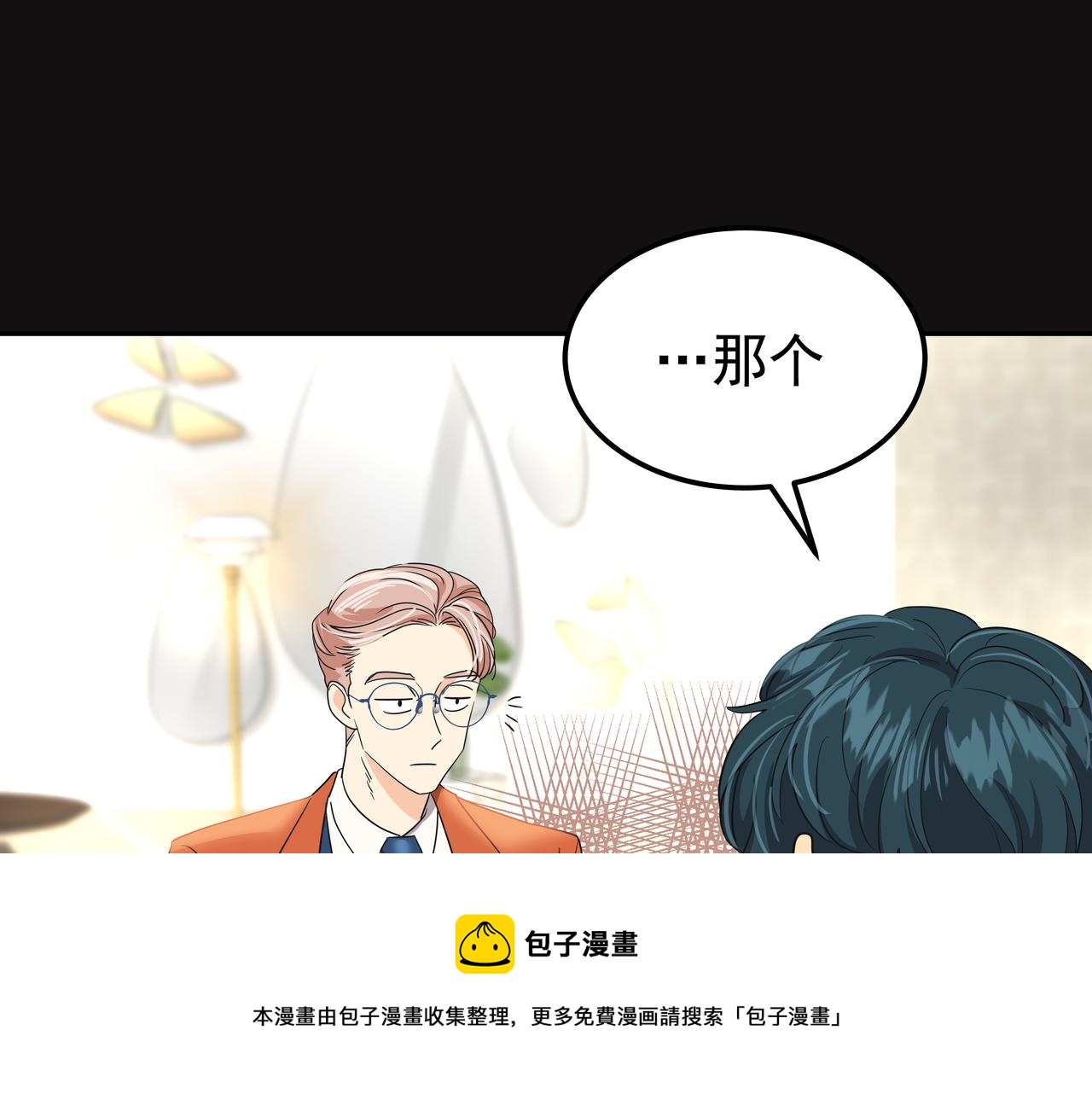 第24话 彻夜未归68