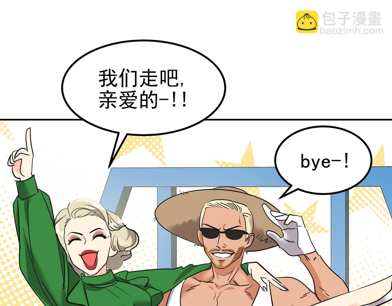 第24话 彻夜未归7