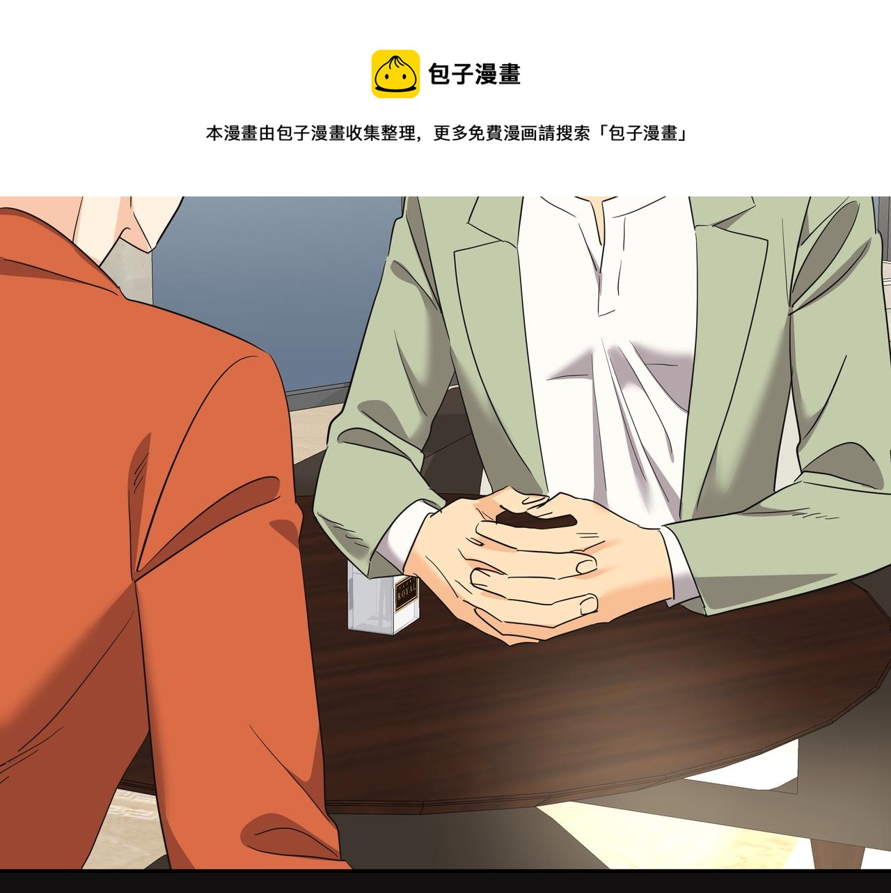 第24话 彻夜未归72