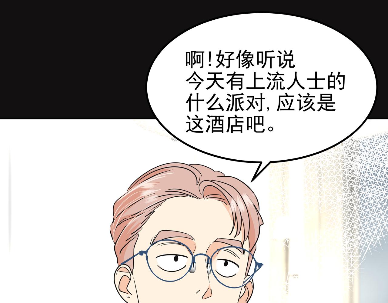 第24话 彻夜未归77