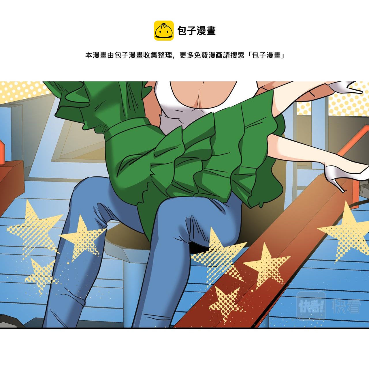 第24话 彻夜未归8