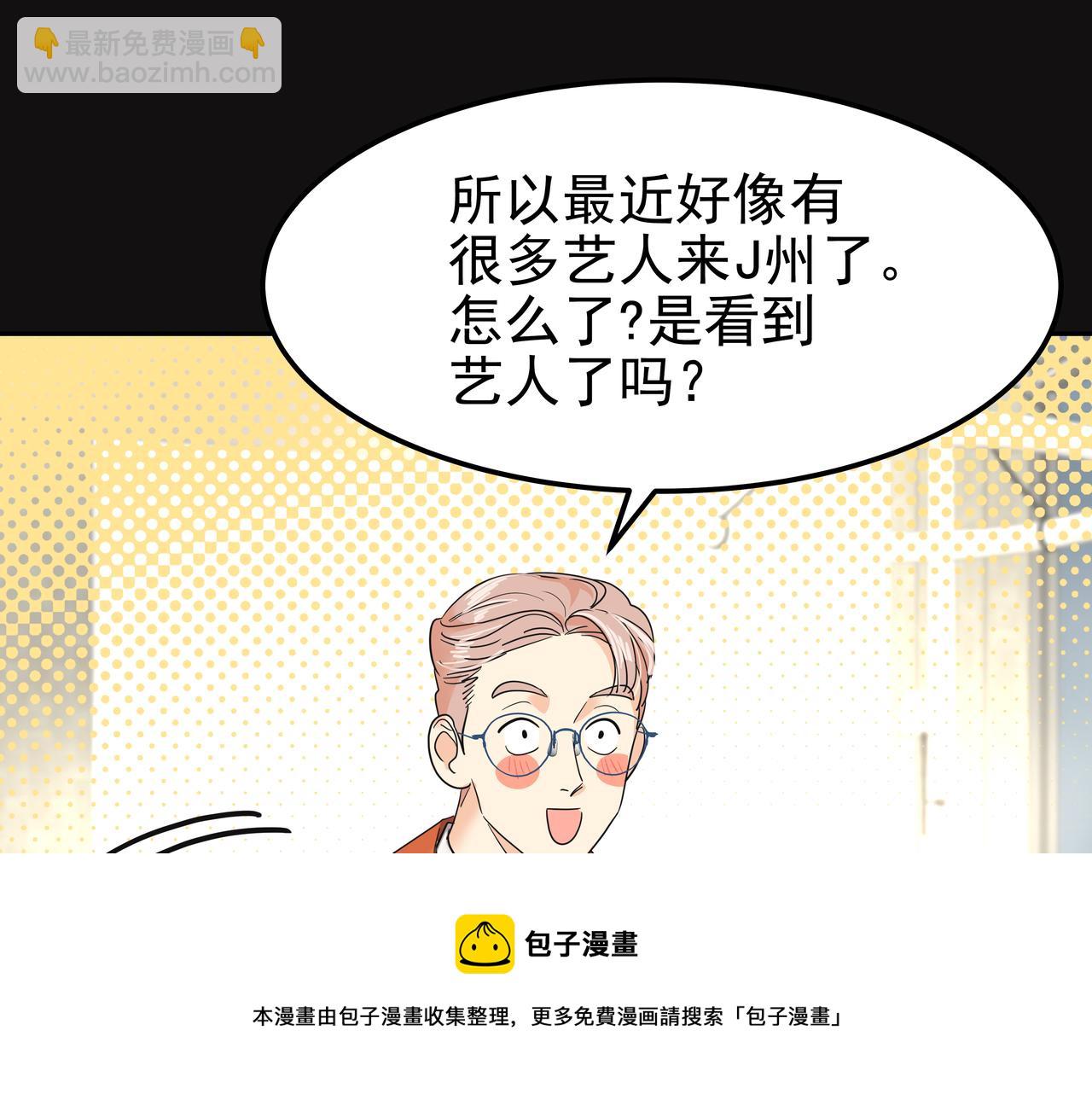 第24话 彻夜未归80