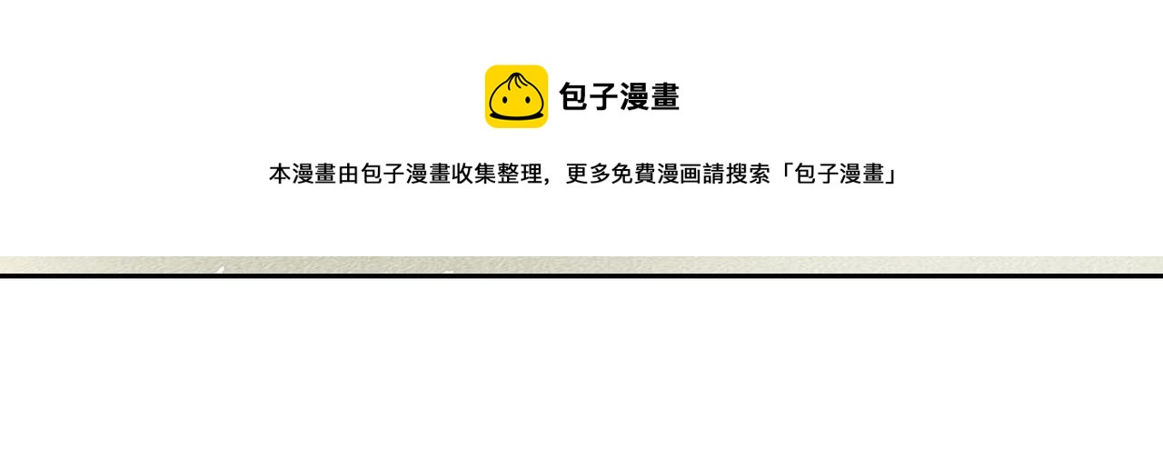 第25话 真正的目标100