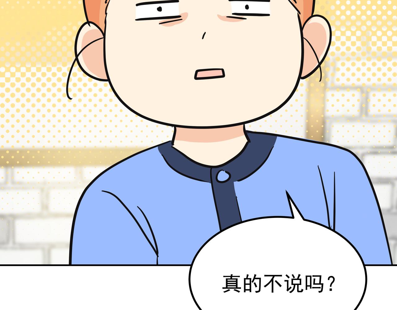 第25话 真正的目标11