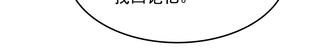 第25话 真正的目标113