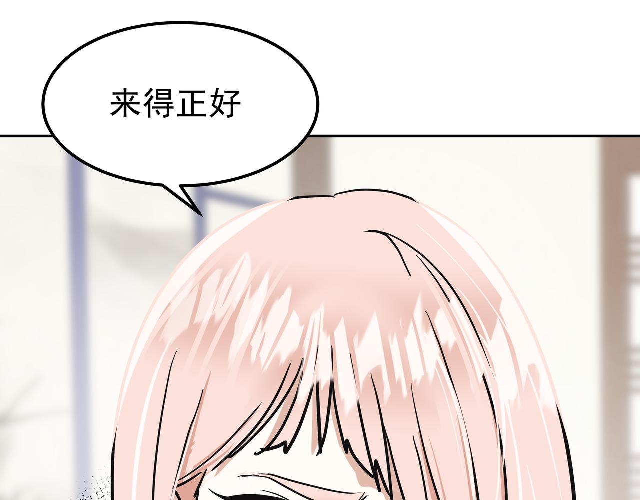 第25话 真正的目标117