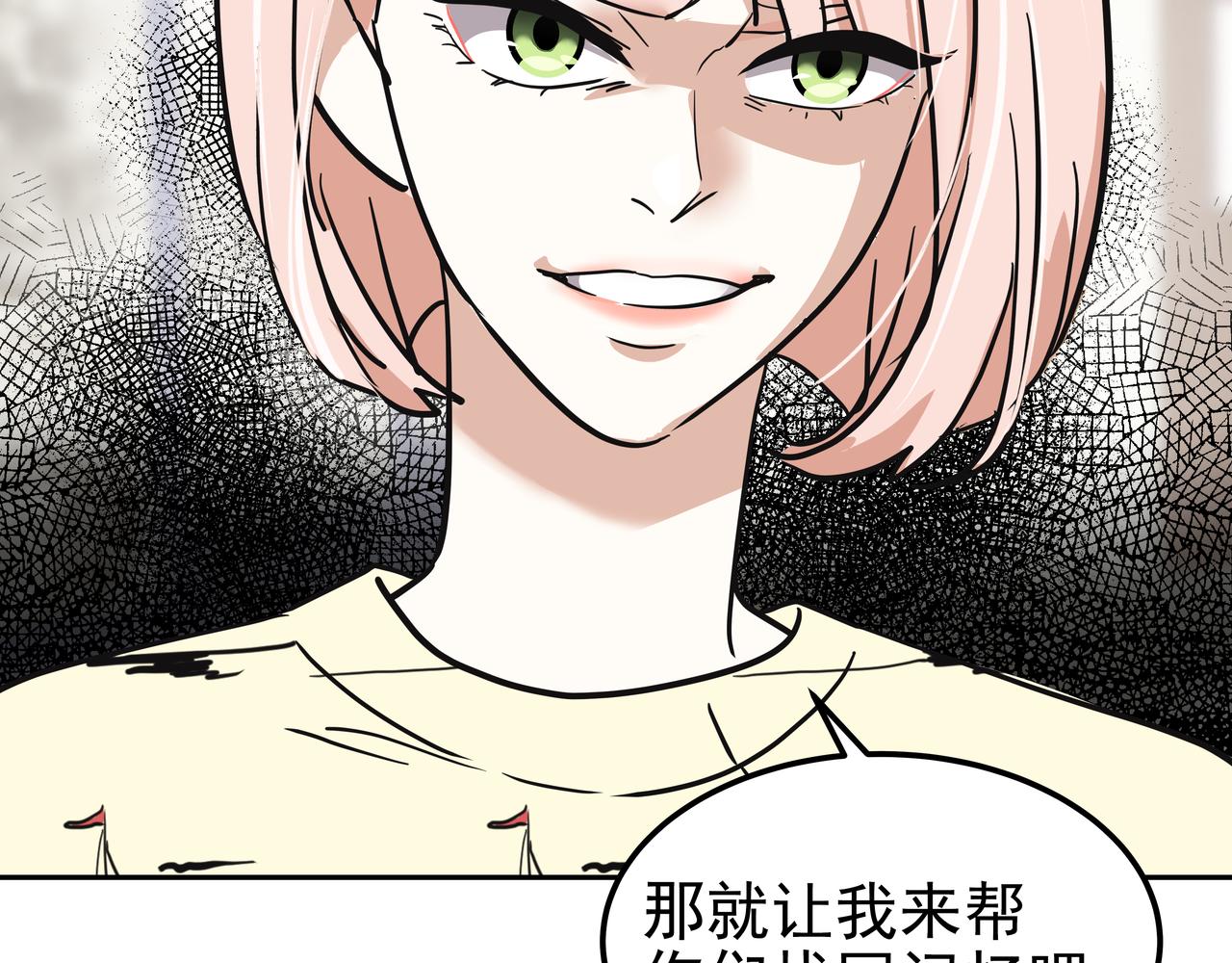 第25话 真正的目标118