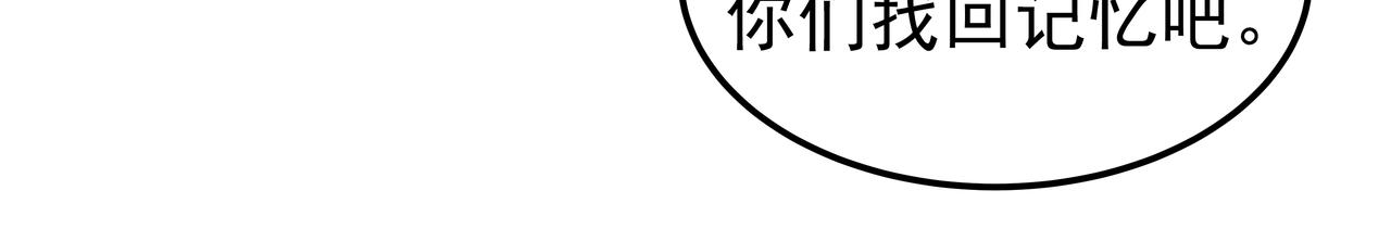 第25话 真正的目标119