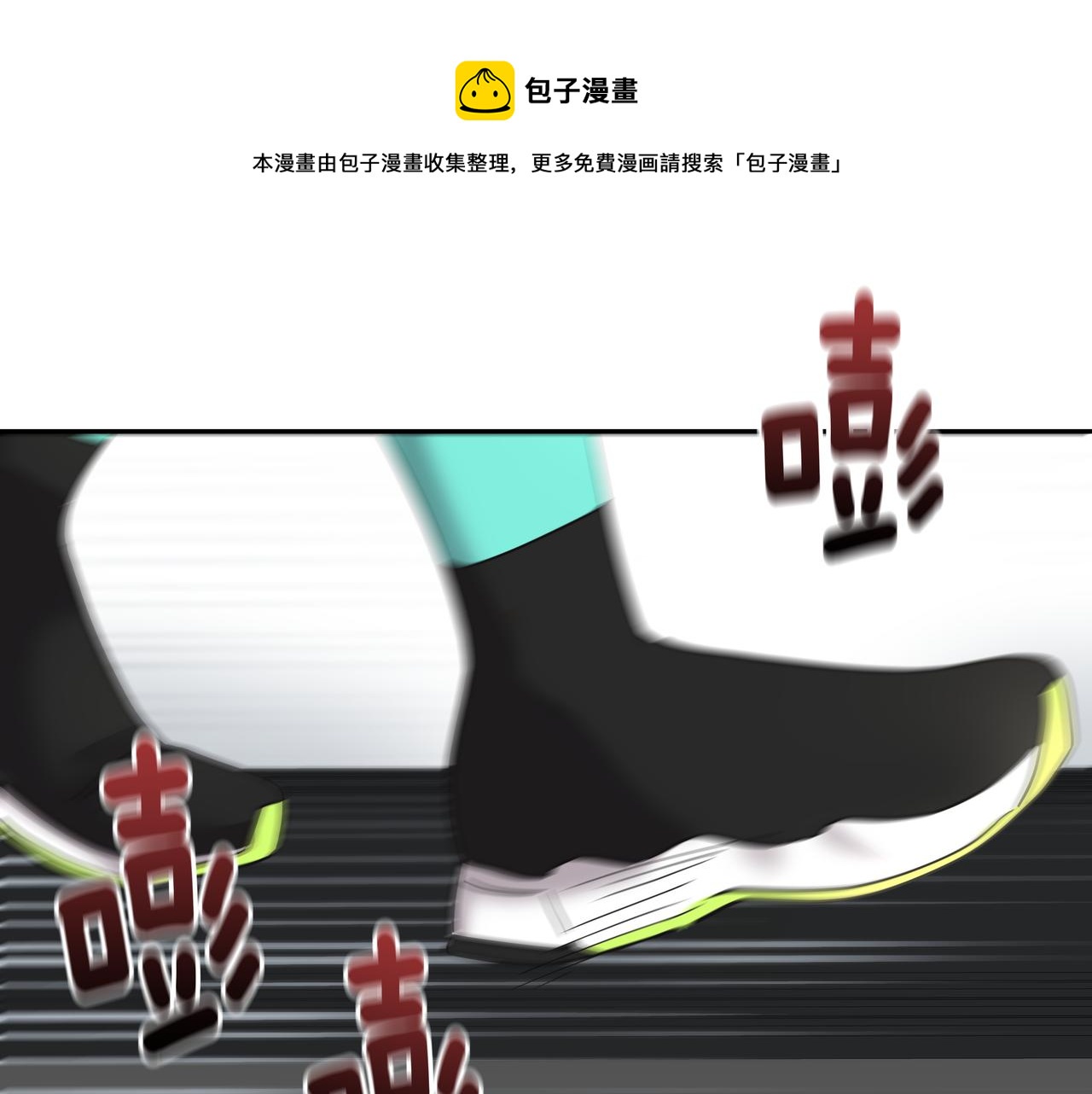 第25话 真正的目标120