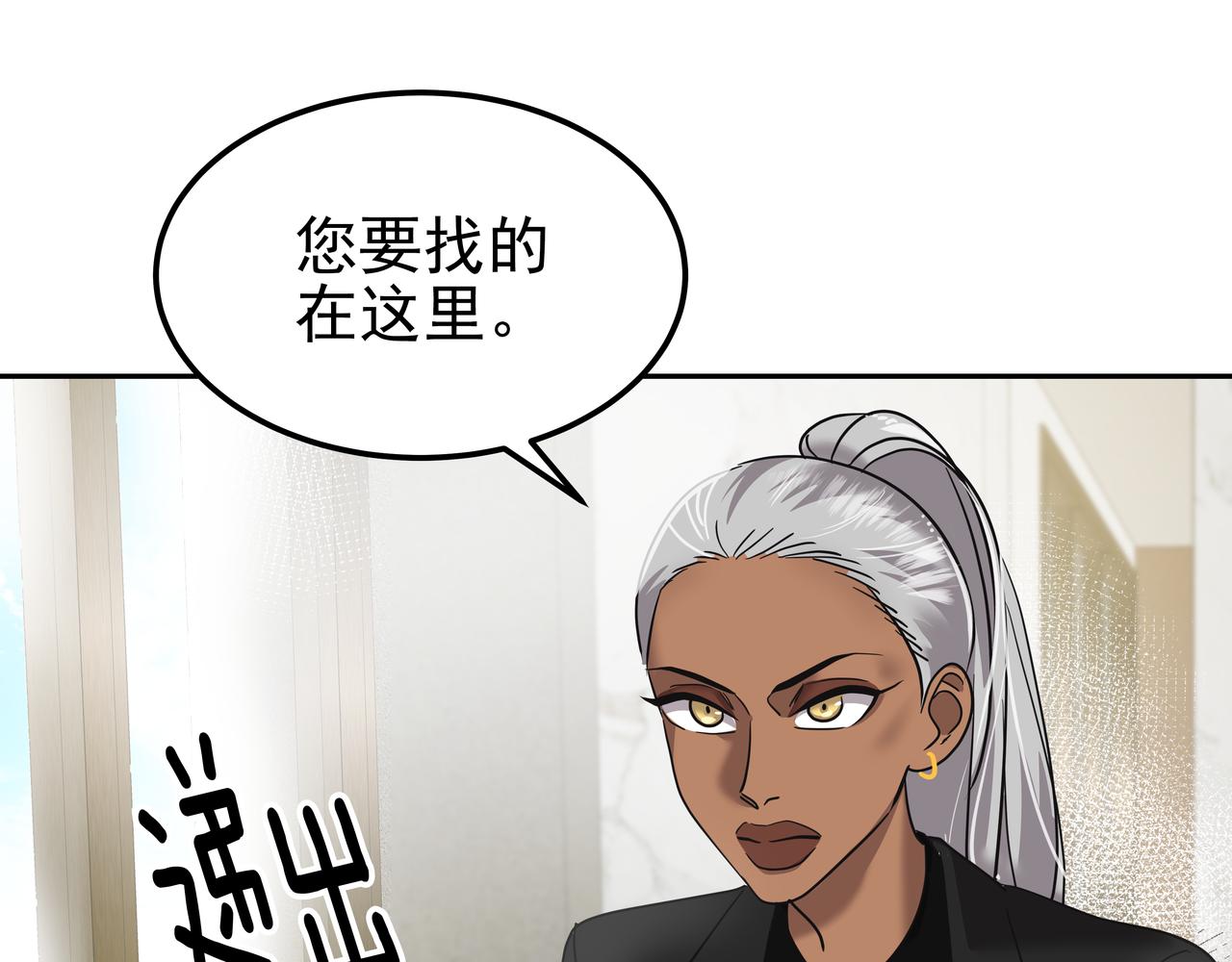 第25话 真正的目标126