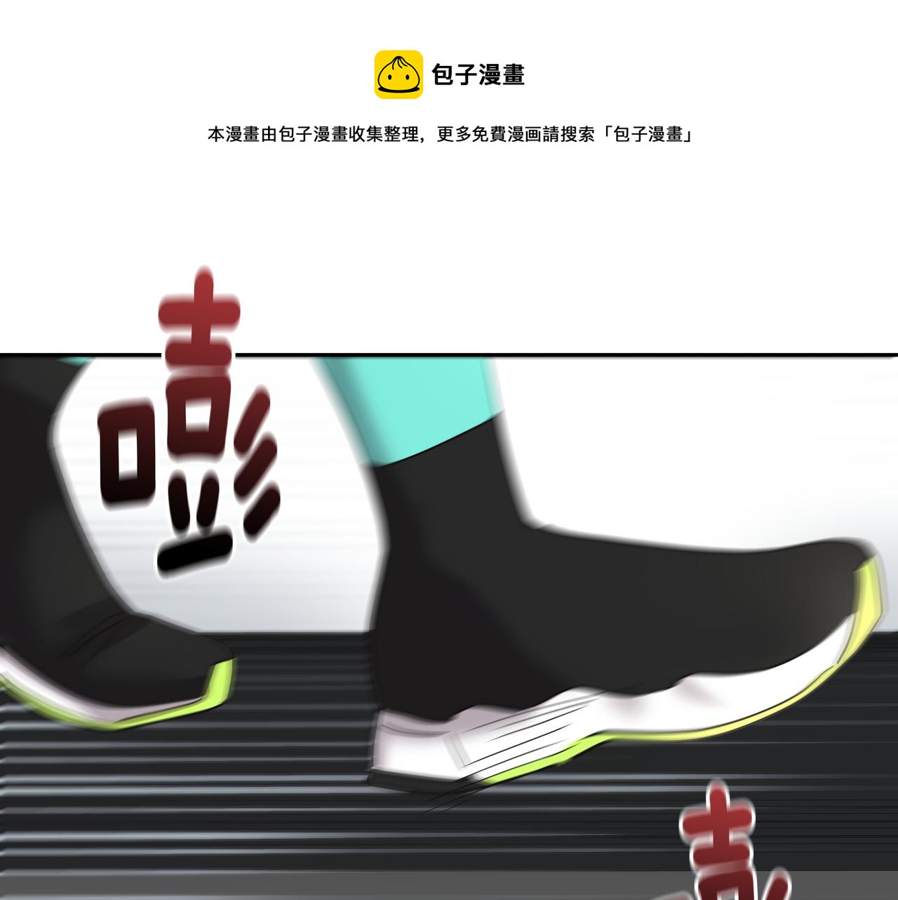 第25话 真正的目标132