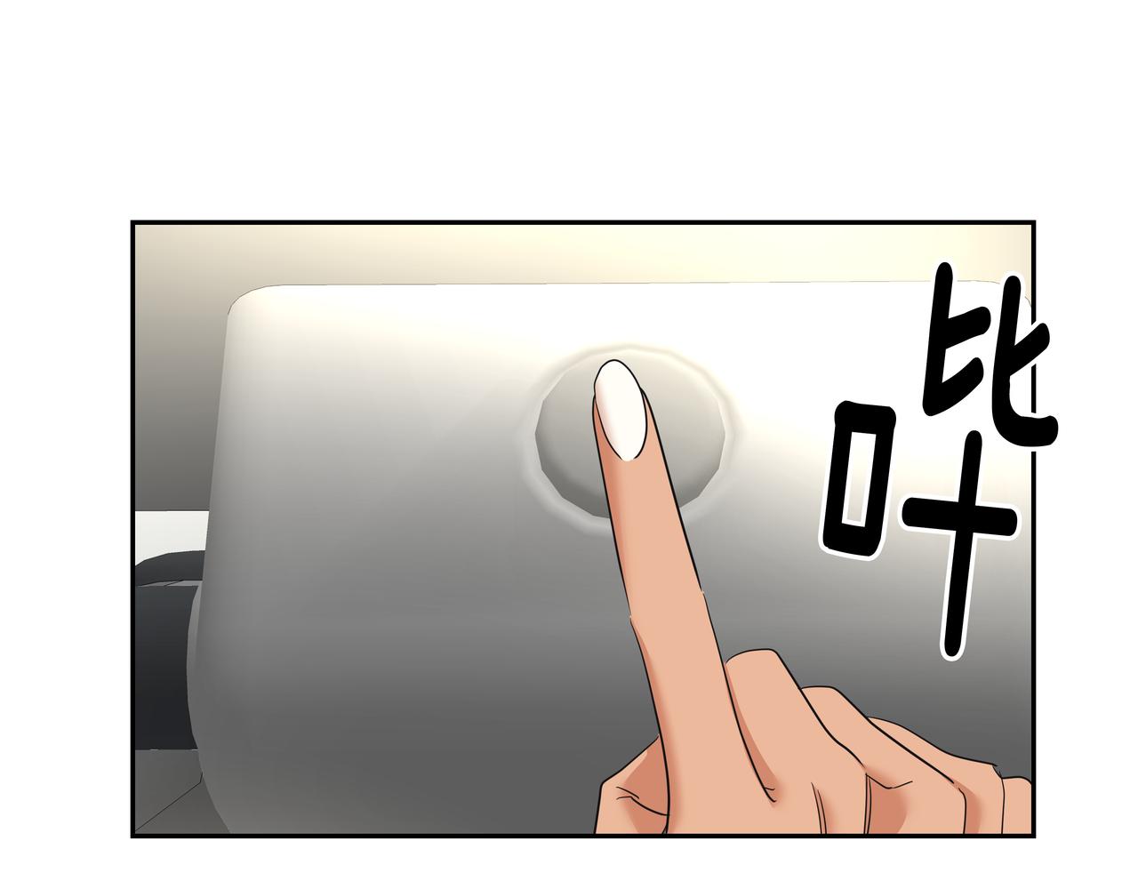 第25话 真正的目标135