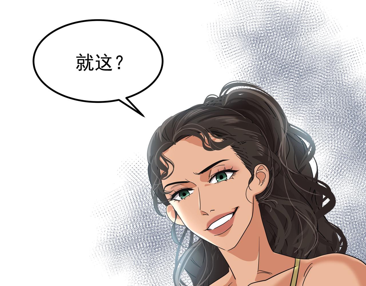 第25话 真正的目标147