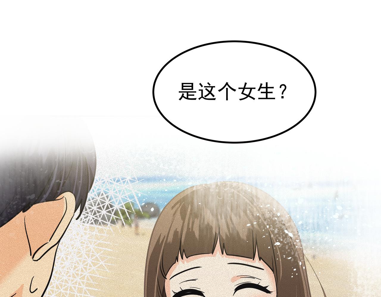 第25话 真正的目标150