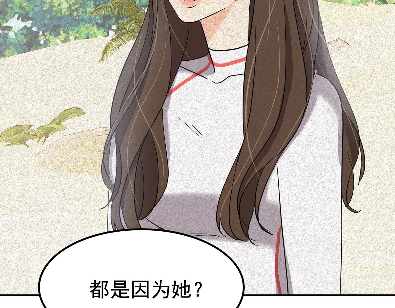 第25话 真正的目标154