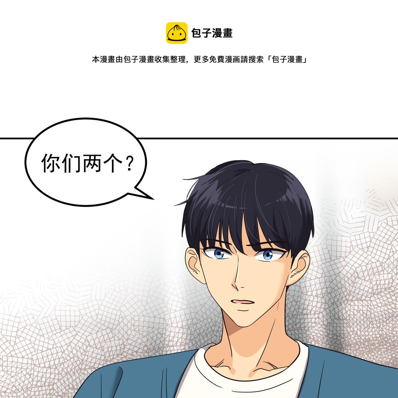 第25话 真正的目标16