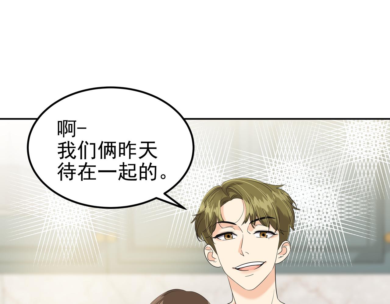 第25话 真正的目标19