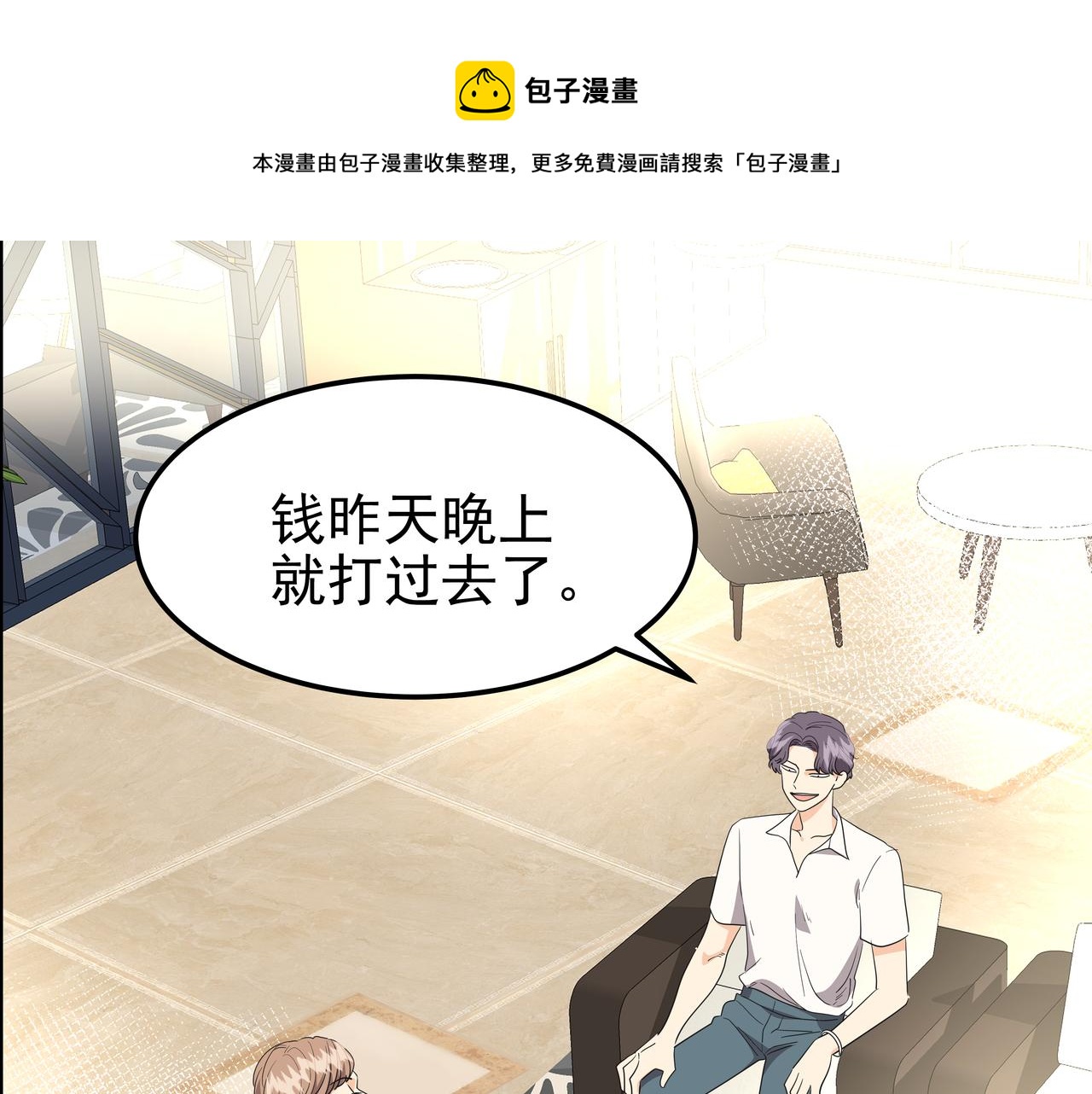 第25话 真正的目标208