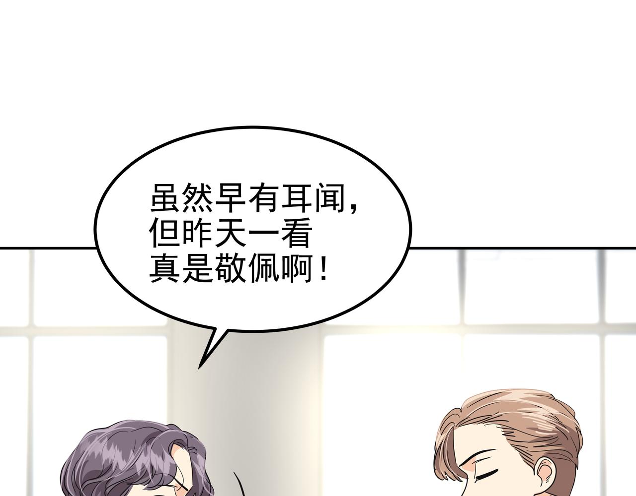 第25话 真正的目标211