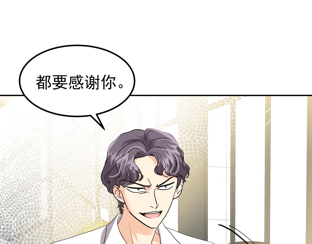 第25话 真正的目标218
