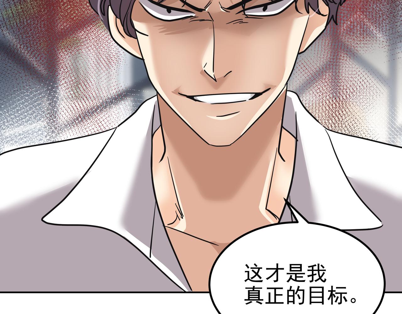 第25话 真正的目标237