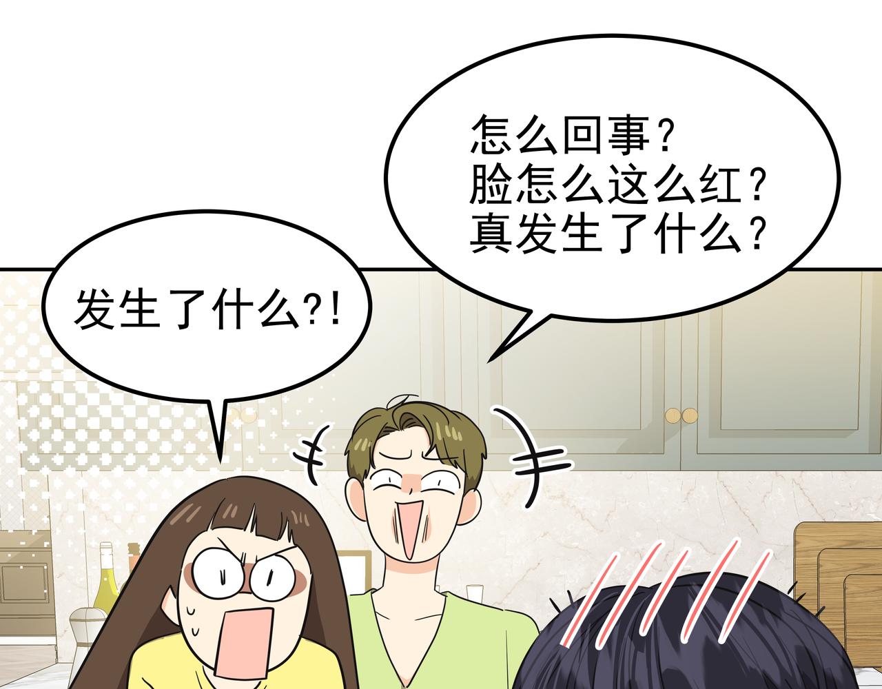 第25话 真正的目标31