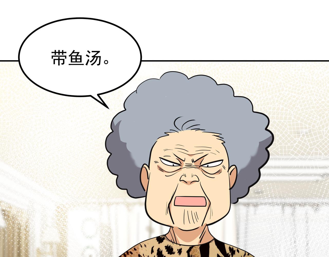 第25话 真正的目标37