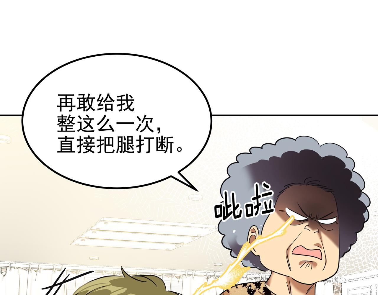 第25话 真正的目标43