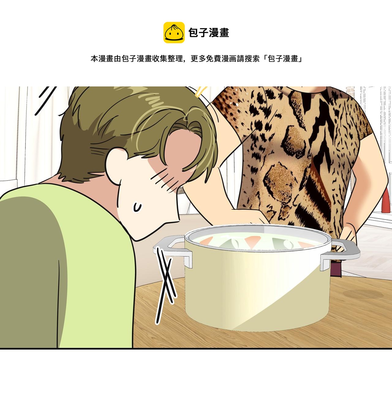 第25话 真正的目标44