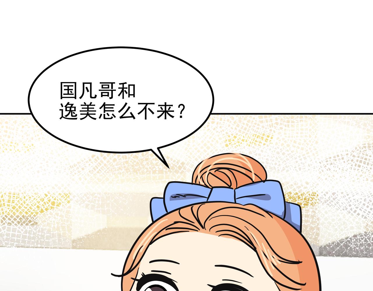 第25话 真正的目标46