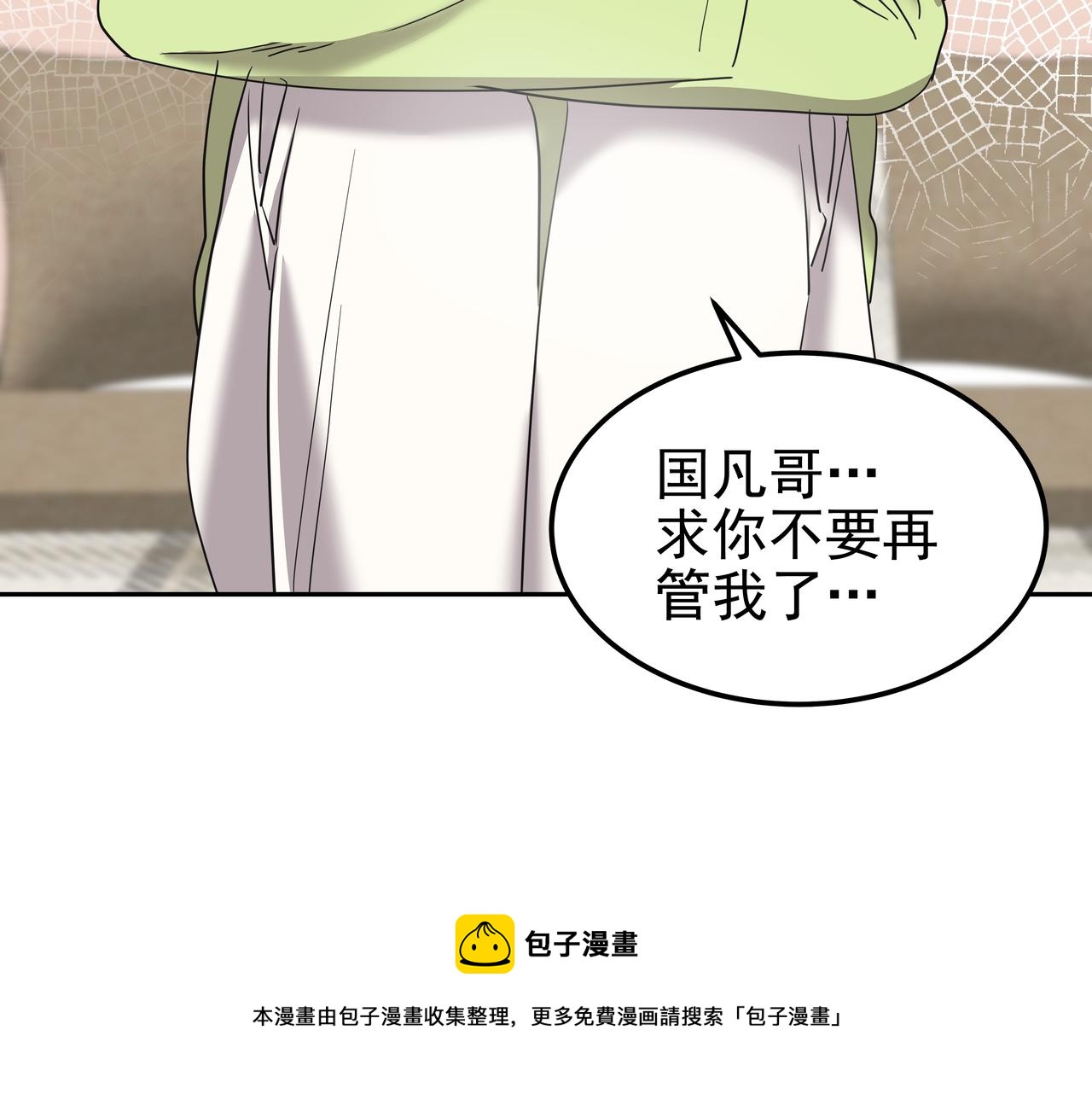 第25话 真正的目标60