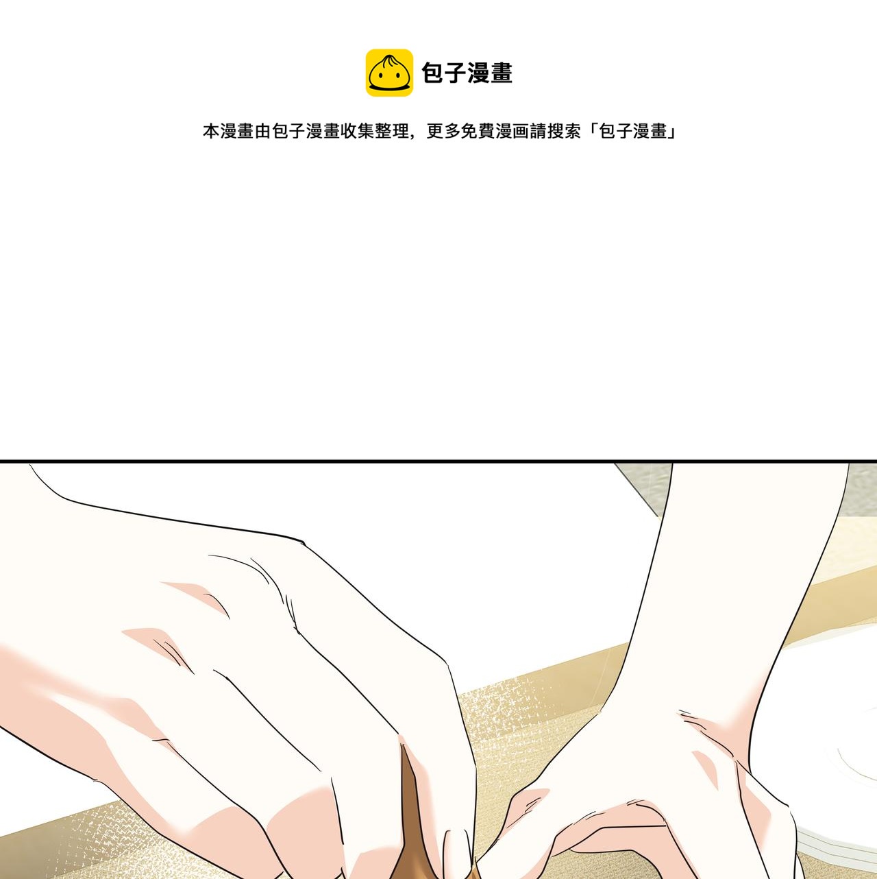 第25话 真正的目标68