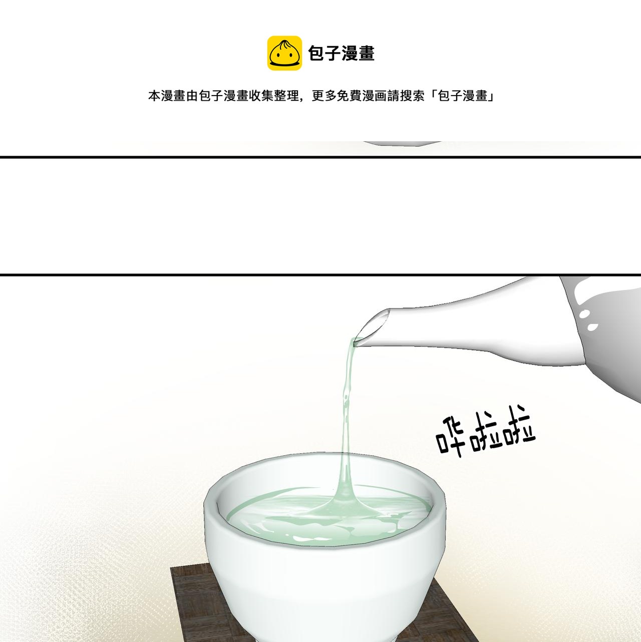 第25话 真正的目标72