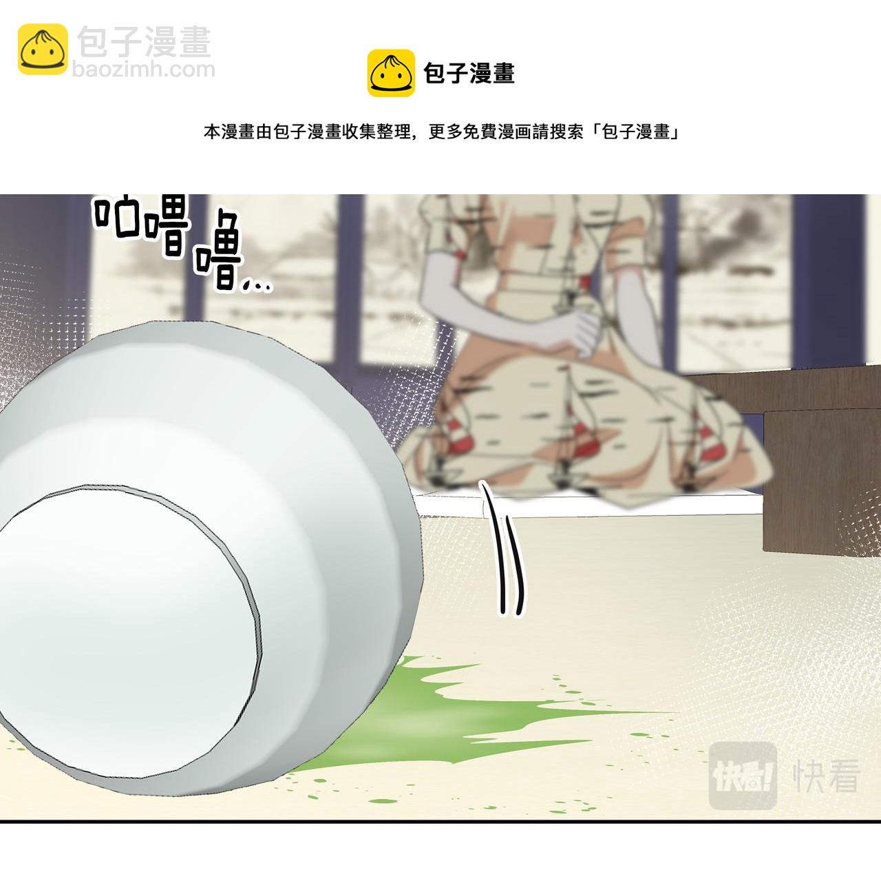 第25话 真正的目标84